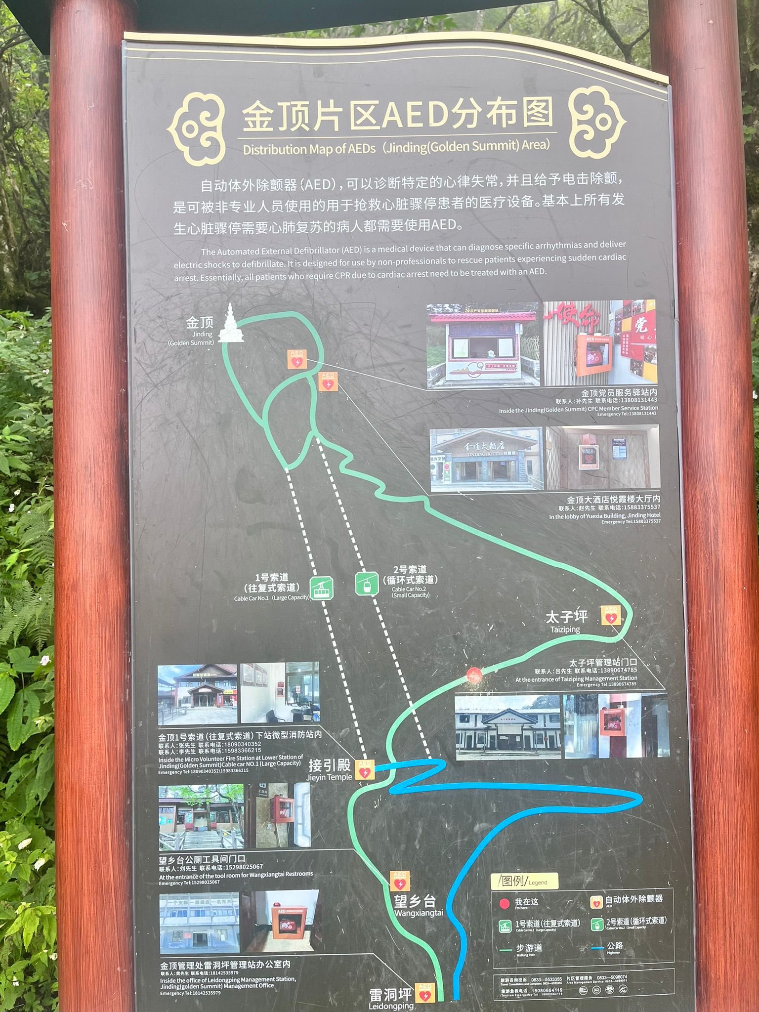 Mount Emei hiking
